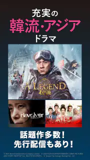 ビデオマーケット-映画/アニメ/ドラマ-動画配信アプリ screenshot 4