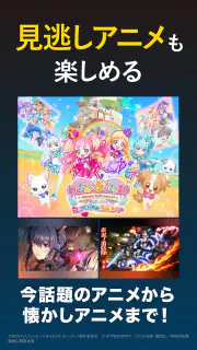 ビデオマーケット-映画/アニメ/ドラマ-動画配信アプリ screenshot 6