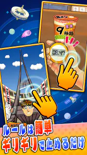 ビビッター screenshot 1
