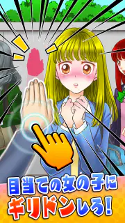 ビビッター screenshot 4