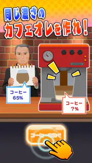 ビビッター screenshot 5