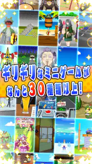 ビビッター screenshot 7