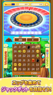 ビンゴランド 【メダルゲーム】 - ボール抽選ゲーム screenshot 3