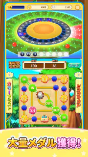 ビンゴランド 【メダルゲーム】 - ボール抽選ゲーム screenshot 4