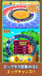 ビンゴランド 【メダルゲーム】 - ボール抽選ゲーム screenshot 5
