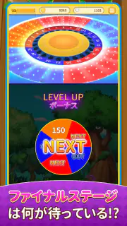 ビンゴランド 【メダルゲーム】 - ボール抽選ゲーム screenshot 7