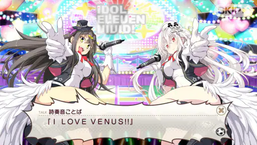 ビーナスイレブンびびっど！ screenshot 5