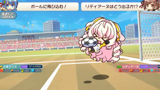 ビーナスイレブンびびっど！ screenshot 6
