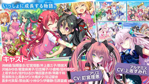 ビーナスイレブンびびっど！ screenshot 8