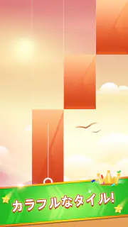 ピアノゲームクラシック - チャレンジミュージックソング screenshot 3