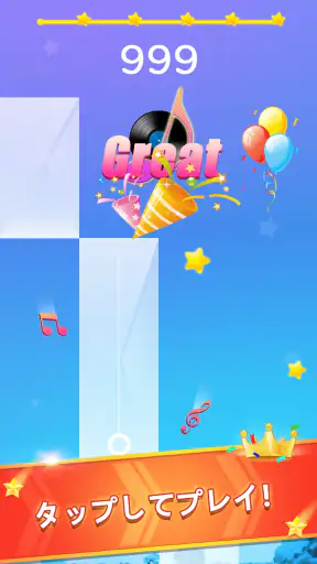 ピアノゲームクラシック - チャレンジミュージックソング screenshot