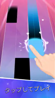 ピアノタイル 2™ - ピアノゲーム screenshot 1