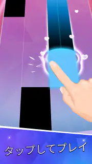 ピアノタイル 2™ - ピアノゲーム screenshot 6