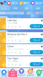 ピアノタイル 2™ - ピアノゲーム screenshot 8
