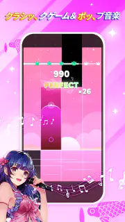 ぴあのたいる 7: 音楽ゲーム & ぴあすて screenshot 4