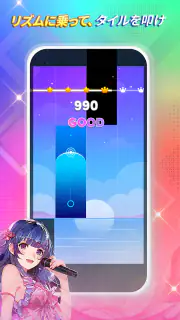 ピアノマジックスター4：POPミュージックリズムゲーム screenshot 4