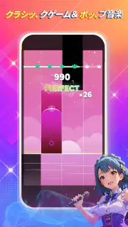 ピアノマジックスター4：POPミュージックリズムゲーム screenshot 5