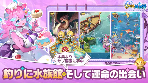 ピカイチ異世界 screenshot 4