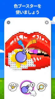 ピクセルアートぬりえゲーム - 数字で塗り絵 screenshot 5