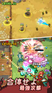 ピクセルディフェンダーズ：マージTD screenshot 2