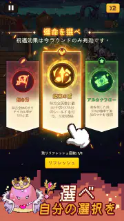 ピクセルディフェンダーズ：マージTD screenshot 4