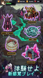 ピクセルディフェンダーズ：マージTD screenshot 6