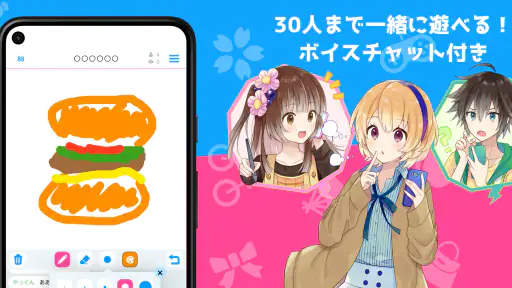 ピクトセンス - みんなでお絵かきクイズゲーム screenshot 2