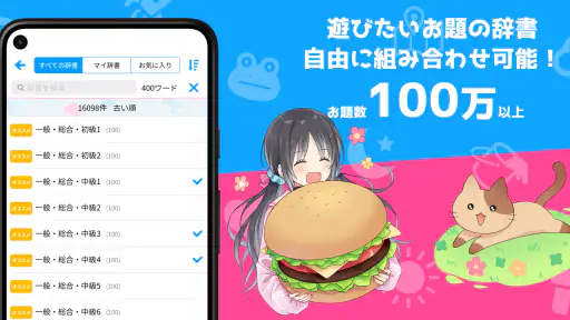 ピクトセンス - みんなでお絵かきクイズゲーム screenshot 3