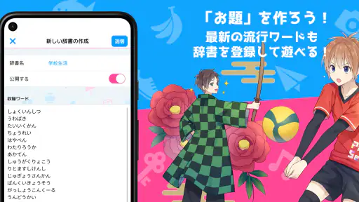 ピクトセンス - みんなでお絵かきクイズゲーム screenshot 4