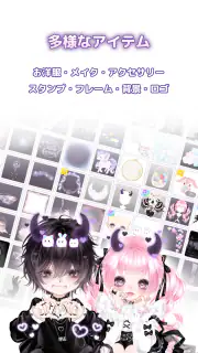ピュアニスタ 大人も楽しめるアバターきせかえアプリ　 screenshot 2