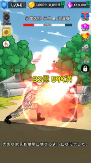 ファイアボールの伝説 screenshot 5