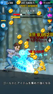 ファイアボールの伝説 screenshot 6