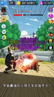 ファイアボールの伝説 screenshot 7