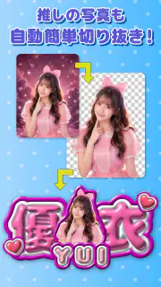 ファンサゲット-うちわ文字作成アプリ screenshot 4