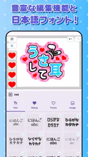ファンサゲット-うちわ文字作成アプリ screenshot 5