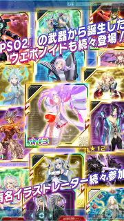 ファンタシースターオンライン2 es[本格アクションRPG] screenshot 4