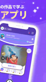 ファンタスピーク-英語/英会話のリスニングや英単語の学習 screenshot 2