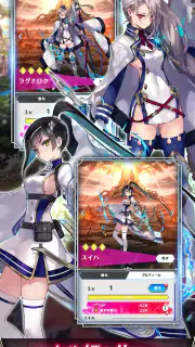ファントム オブ キル スリースターズ screenshot 3