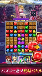 ファントム オブ キル スリースターズ screenshot 6