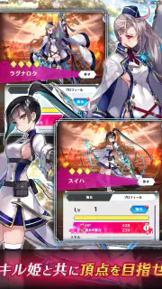 ファントム オブ キル スリースターズ screenshot 7