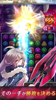 ファントム オブ キル スリースターズ screenshot 8