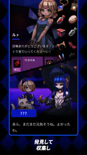 ファントムローズ2 サファイア screenshot 3