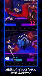 ファントムローズ2 サファイア screenshot 4