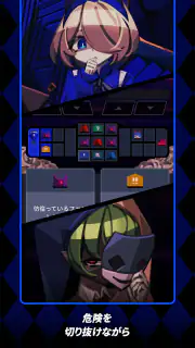ファントムローズ2 サファイア screenshot 5