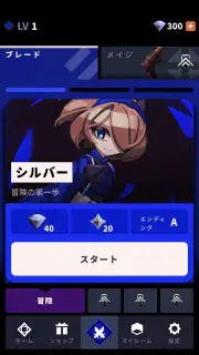 ファントムローズ2 サファイア screenshot 7