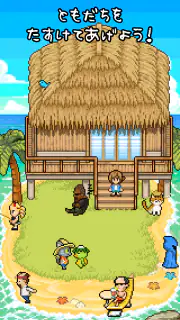 フィッシング・パラダイス screenshot 2