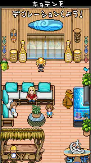 フィッシング・パラダイス screenshot 3