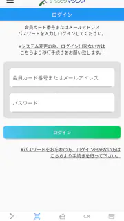 フィッシングマックス釣果情報アプリ screenshot 2