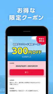 フィッシング遊(大型釣具専門店) エリアやジャンルで釣果表示 screenshot 4