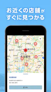 フィッシング遊(大型釣具専門店) エリアやジャンルで釣果表示 screenshot 5